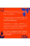 Δωροκάρτα 80€